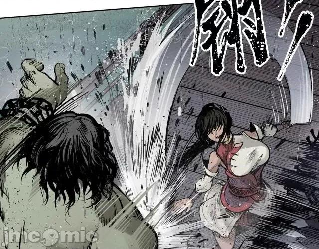 藏锋行 藏锋行009 第9回 鏖战凶煞.zip 第19页