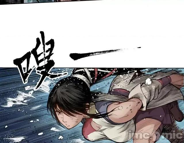 藏锋行 藏锋行009 第9回 鏖战凶煞.zip 第24页