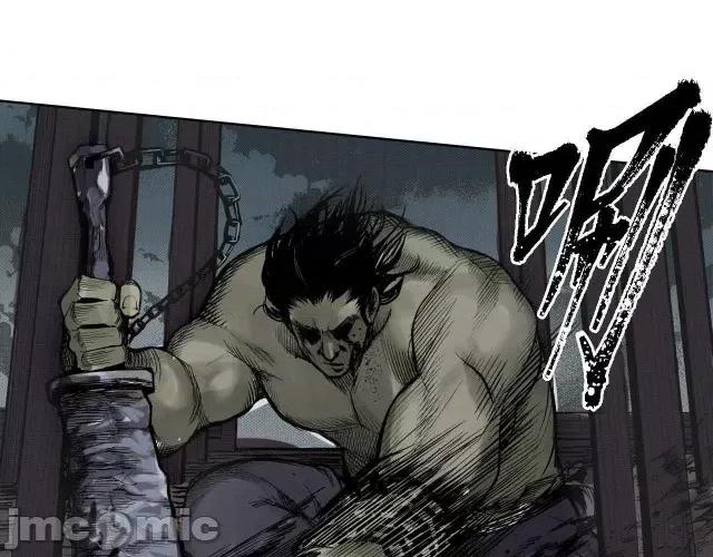 藏锋行 藏锋行009 第9回 鏖战凶煞.zip 第30页