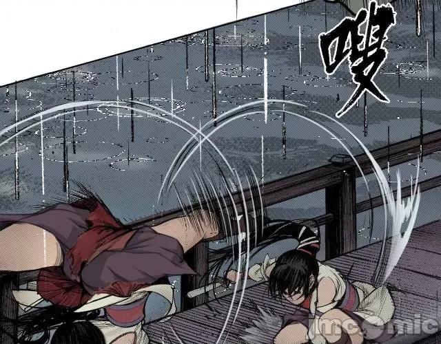 藏锋行 藏锋行009 第9回 鏖战凶煞.zip 第33页