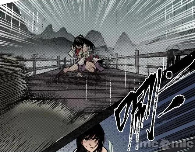 藏锋行 藏锋行009 第9回 鏖战凶煞.zip 第37页