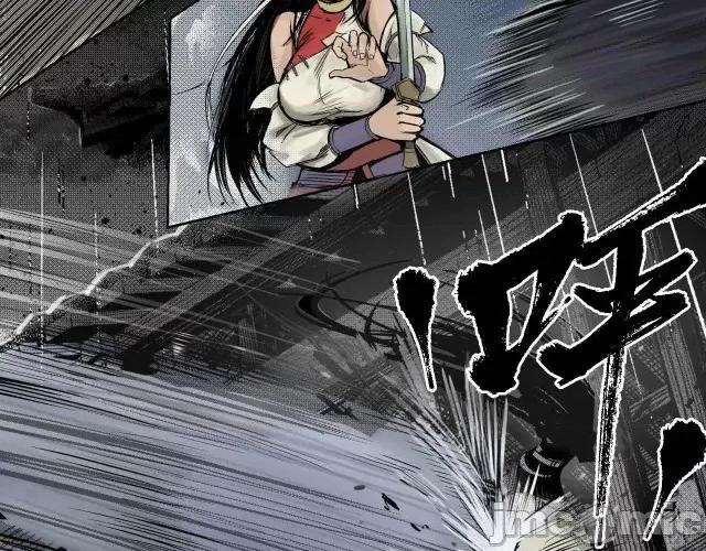 藏锋行 藏锋行009 第9回 鏖战凶煞.zip 第38页