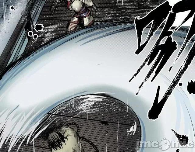 藏锋行 藏锋行009 第9回 鏖战凶煞.zip 第50页