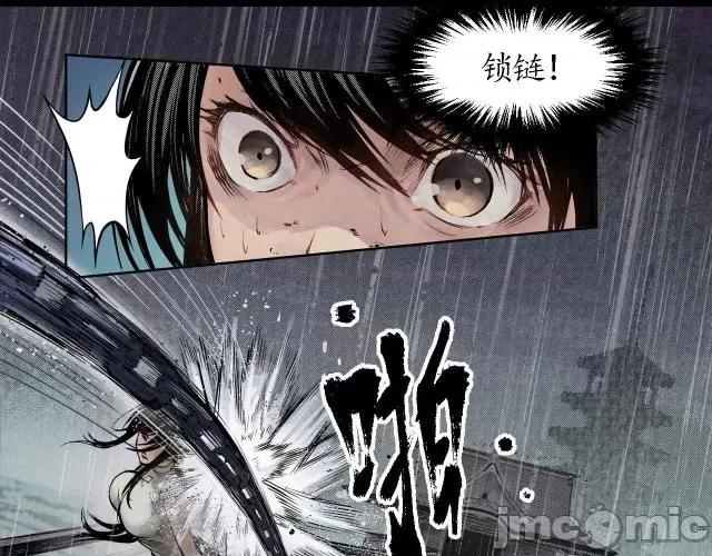 藏锋行 藏锋行009 第9回 鏖战凶煞.zip 第53页