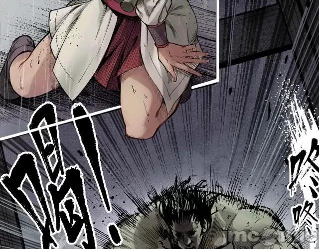 藏锋行 藏锋行009 第9回 鏖战凶煞.zip 第56页