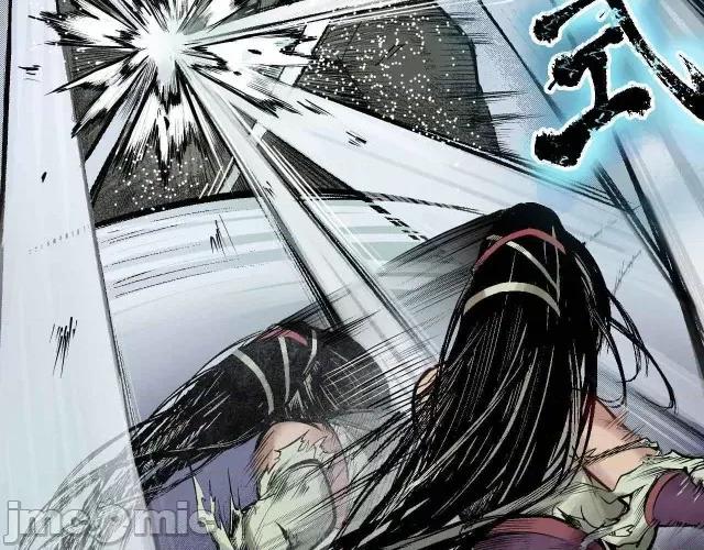 藏锋行 藏锋行010 第10回 昆吾剑出.zip 第42页