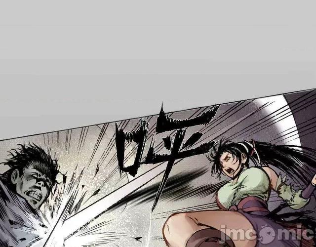 藏锋行 藏锋行011 第11回 仗义施救.zip 第4页