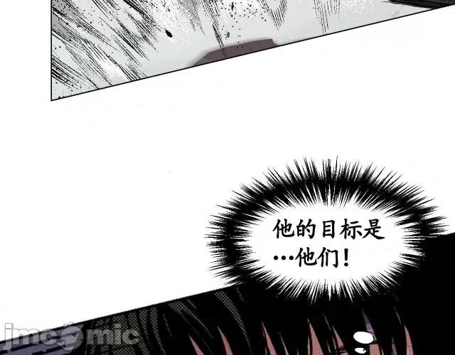 藏锋行 藏锋行011 第11回 仗义施救.zip 第14页