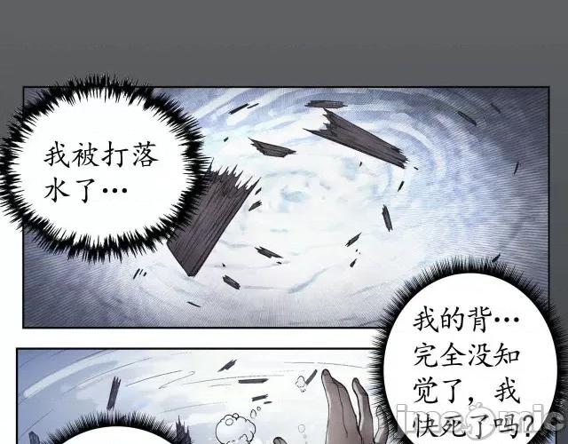 藏锋行 藏锋行011 第11回 仗义施救.zip 第26页