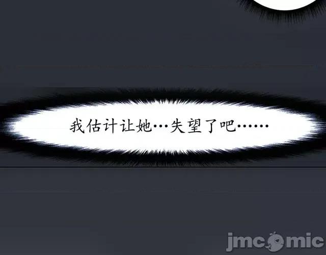 藏锋行 藏锋行011 第11回 仗义施救.zip 第28页