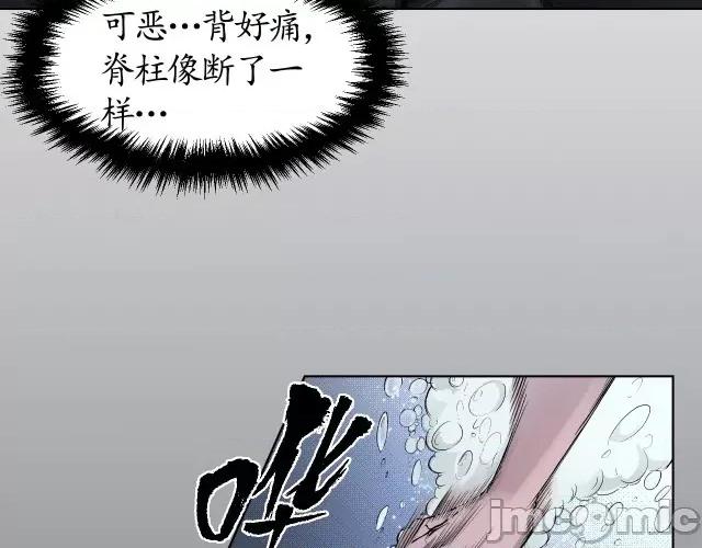 藏锋行 藏锋行011 第11回 仗义施救.zip 第33页