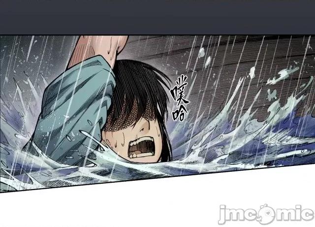 藏锋行 藏锋行011 第11回 仗义施救.zip 第36页