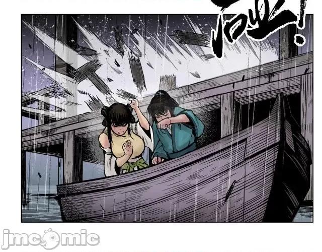 藏锋行 藏锋行011 第11回 仗义施救.zip 第45页