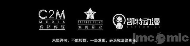 藏锋行 藏锋行011 第11回 仗义施救.zip 第64页