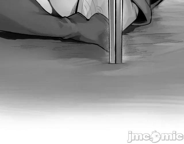 藏锋行 藏锋行012 第12回 碧湖苏醒.zip 第3页