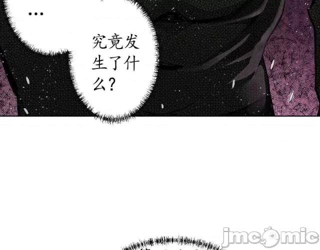 藏锋行 藏锋行012 第12回 碧湖苏醒.zip 第9页