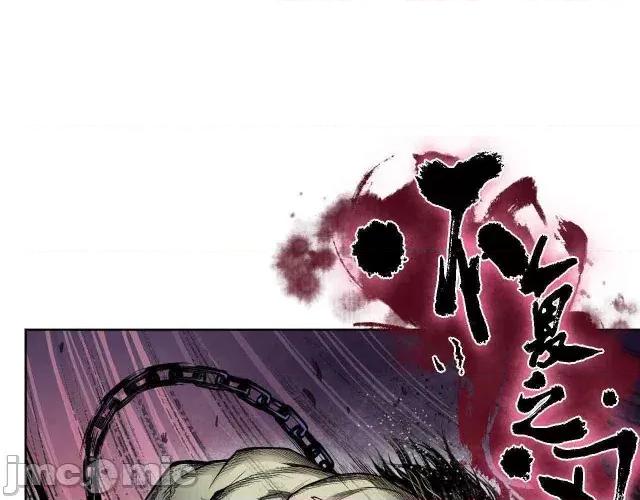 藏锋行 藏锋行012 第12回 碧湖苏醒.zip 第15页