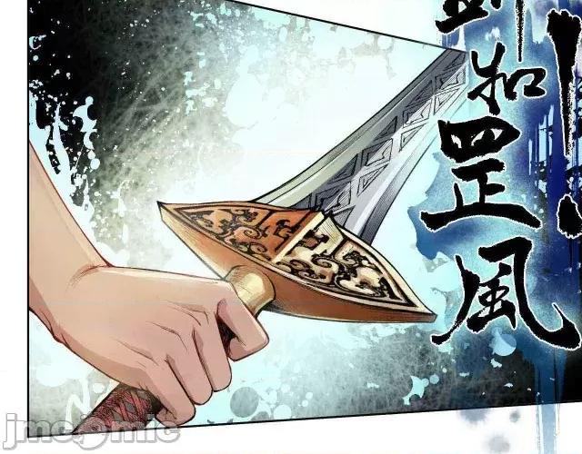 藏锋行 藏锋行012 第12回 碧湖苏醒.zip 第20页