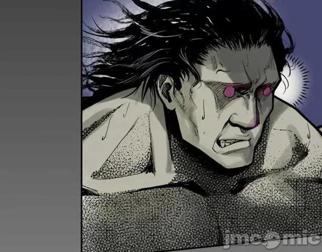 藏锋行 藏锋行012 第12回 碧湖苏醒.zip 第30页