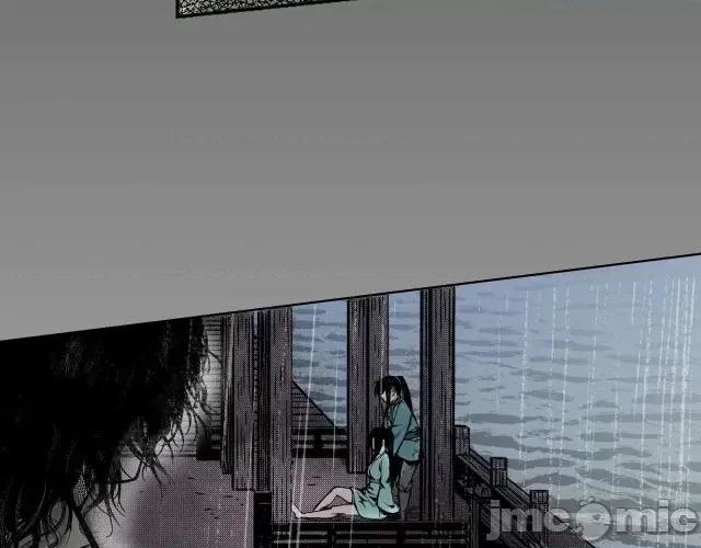 藏锋行 藏锋行012 第12回 碧湖苏醒.zip 第31页