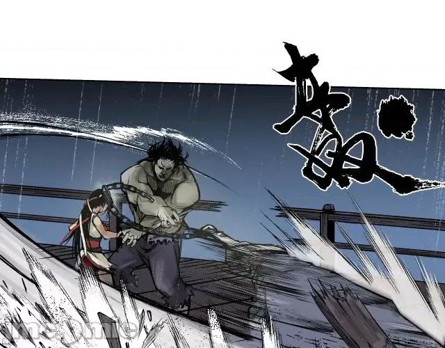 藏锋行 藏锋行012 第12回 碧湖苏醒.zip 第38页