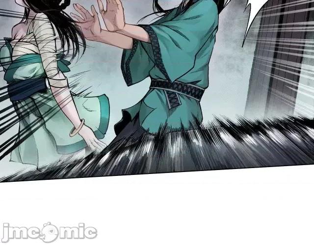 藏锋行 藏锋行012 第12回 碧湖苏醒.zip 第41页