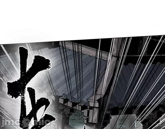藏锋行 藏锋行012 第12回 碧湖苏醒.zip 第42页