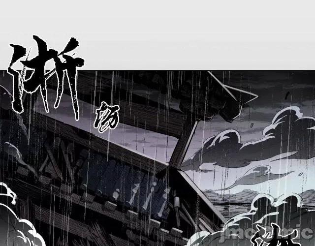 藏锋行 藏锋行012 第12回 碧湖苏醒.zip 第52页