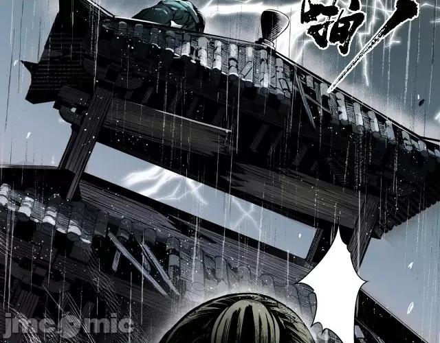 藏锋行 藏锋行012 第12回 碧湖苏醒.zip 第61页