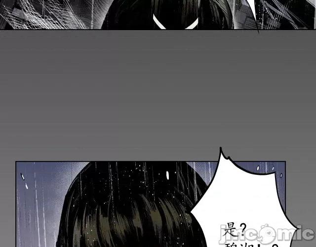 藏锋行 藏锋行012 第12回 碧湖苏醒.zip 第62页