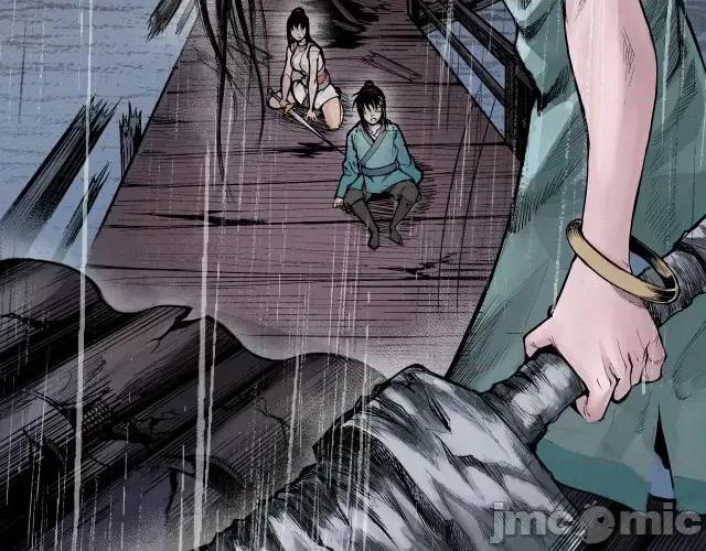 藏锋行 藏锋行012 第12回 碧湖苏醒.zip 第65页