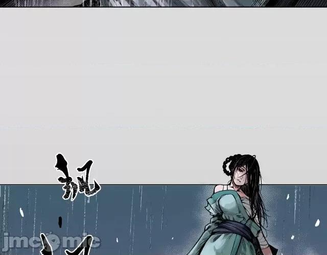 藏锋行 藏锋行012 第12回 碧湖苏醒.zip 第66页
