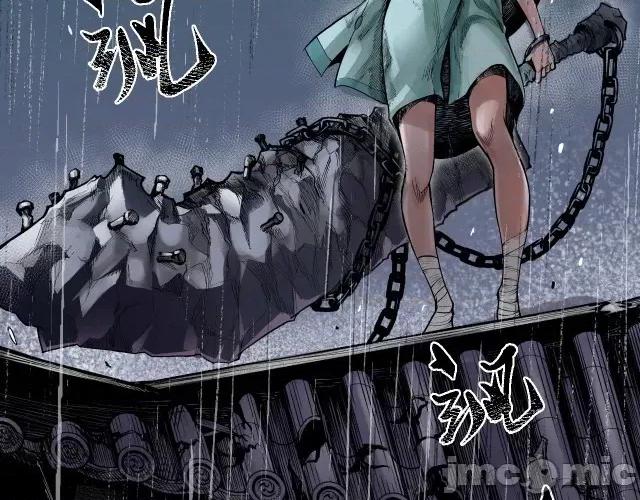 藏锋行 藏锋行012 第12回 碧湖苏醒.zip 第67页