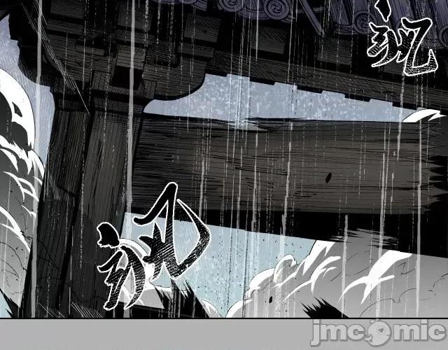 藏锋行 藏锋行012 第12回 碧湖苏醒.zip 第68页