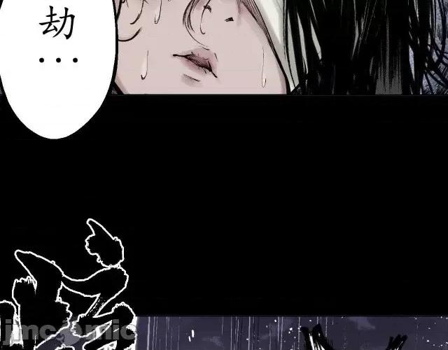 藏锋行 藏锋行012 第12回 碧湖苏醒.zip 第73页