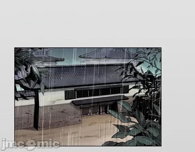 藏锋行 藏锋行013 第13回 雨中奔逃.zip 第4页