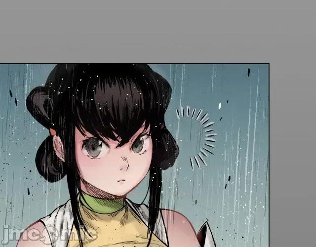 藏锋行 藏锋行013 第13回 雨中奔逃.zip 第10页