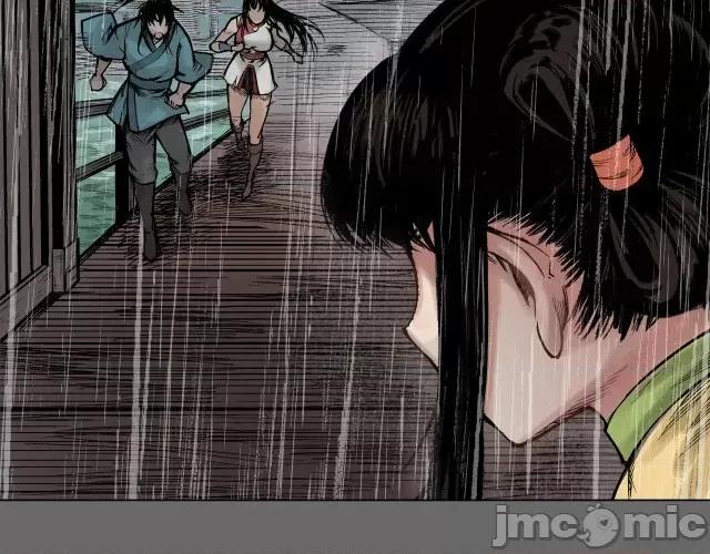 藏锋行 藏锋行013 第13回 雨中奔逃.zip 第12页