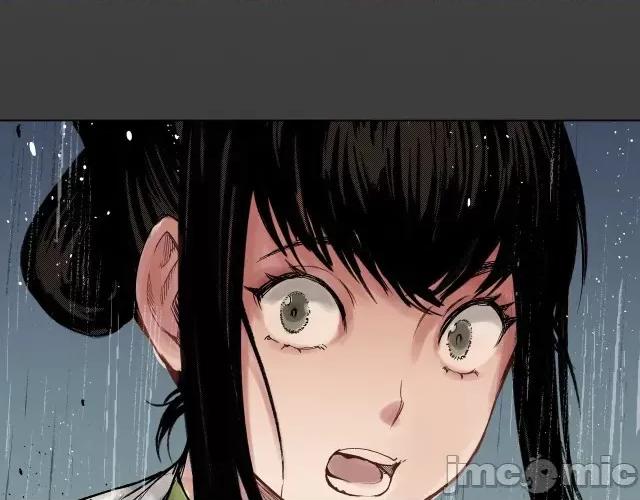 藏锋行 藏锋行013 第13回 雨中奔逃.zip 第16页