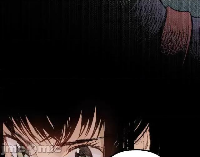 藏锋行 藏锋行013 第13回 雨中奔逃.zip 第28页