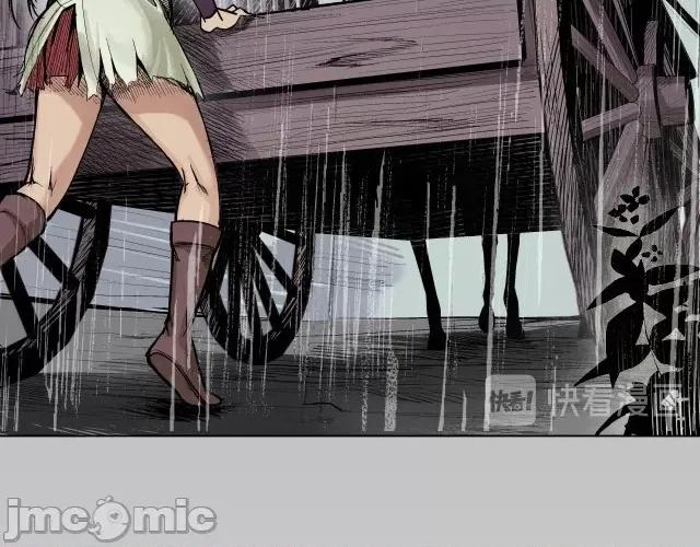 藏锋行 藏锋行013 第13回 雨中奔逃.zip 第34页