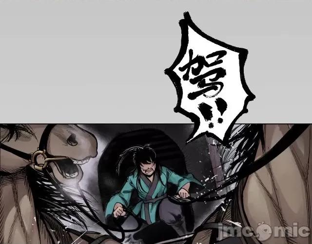 藏锋行 藏锋行013 第13回 雨中奔逃.zip 第35页