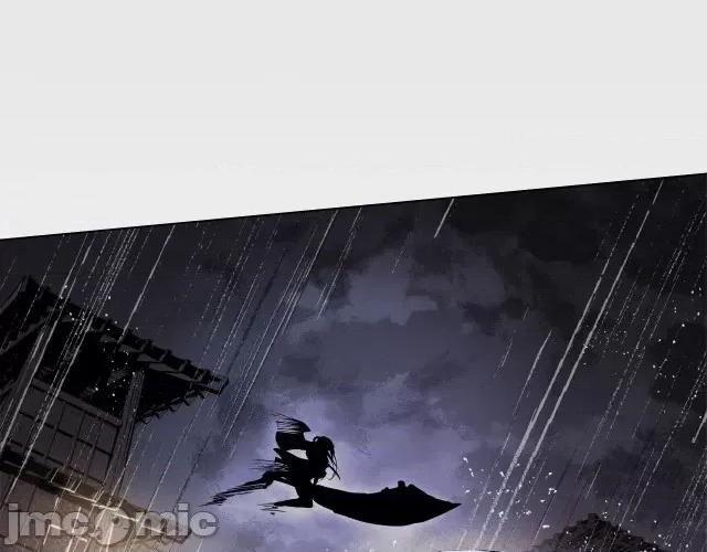 藏锋行 藏锋行013 第13回 雨中奔逃.zip 第37页