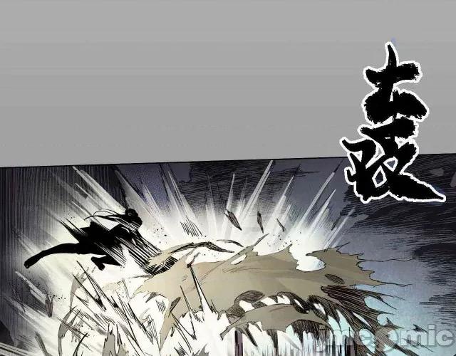 藏锋行 藏锋行013 第13回 雨中奔逃.zip 第47页