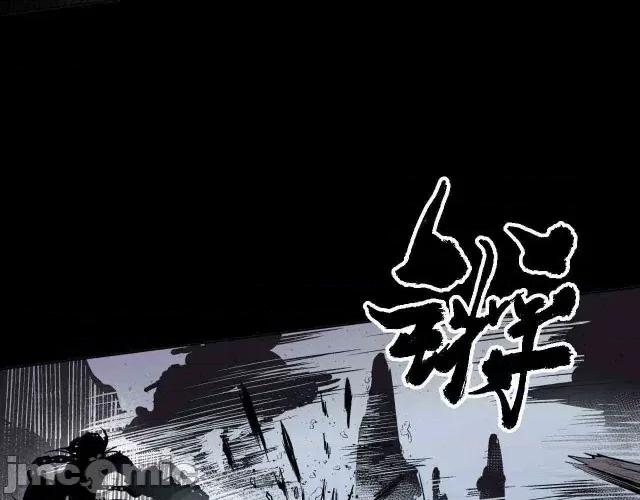藏锋行 藏锋行013 第13回 雨中奔逃.zip 第56页