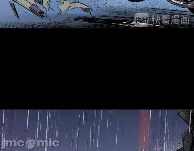 藏锋行 藏锋行013 第13回 雨中奔逃.zip 第58页