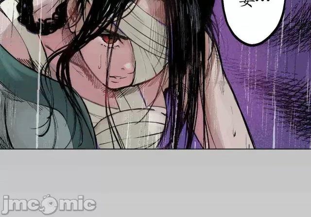 藏锋行 藏锋行013 第13回 雨中奔逃.zip 第62页
