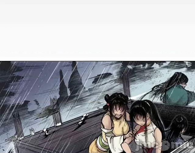藏锋行 藏锋行013 第13回 雨中奔逃.zip 第65页