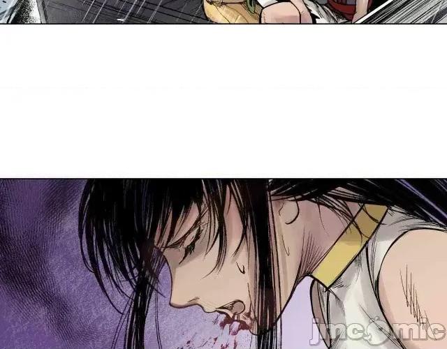 藏锋行 藏锋行013 第13回 雨中奔逃.zip 第66页