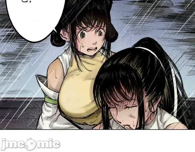 藏锋行 藏锋行013 第13回 雨中奔逃.zip 第68页